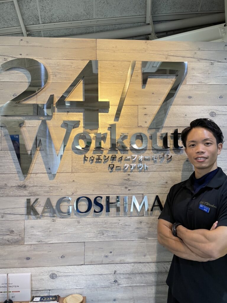 高松由英｜鹿児島店